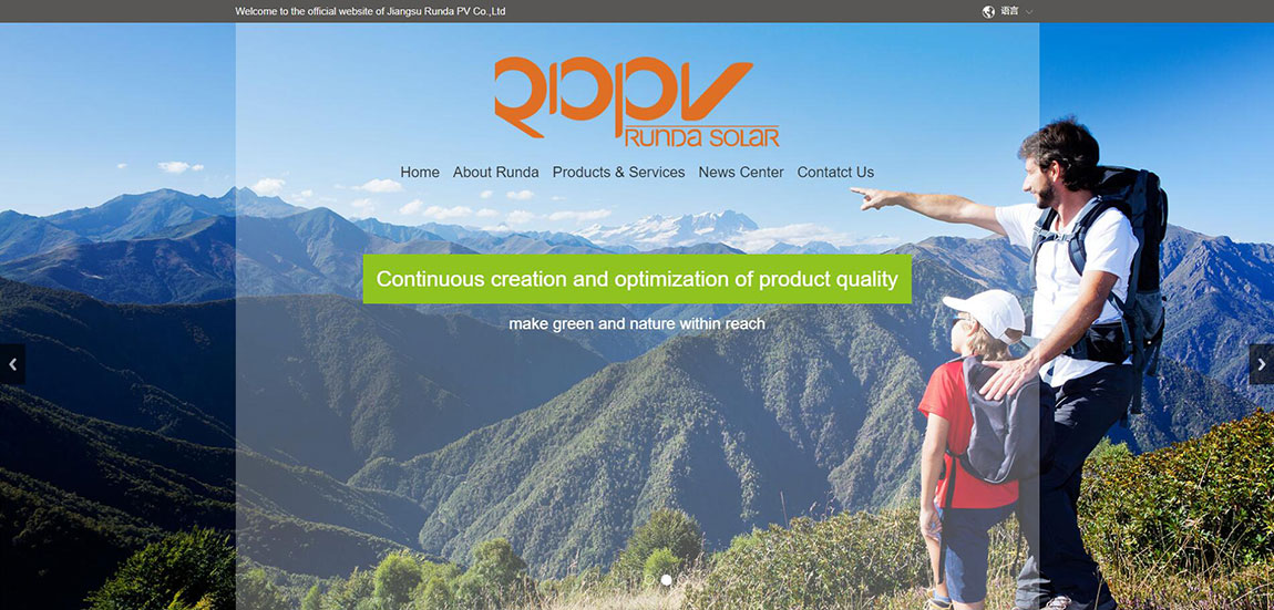 外貿網站建設與中文網站的區別 外貿網站建設與中文網站的區別