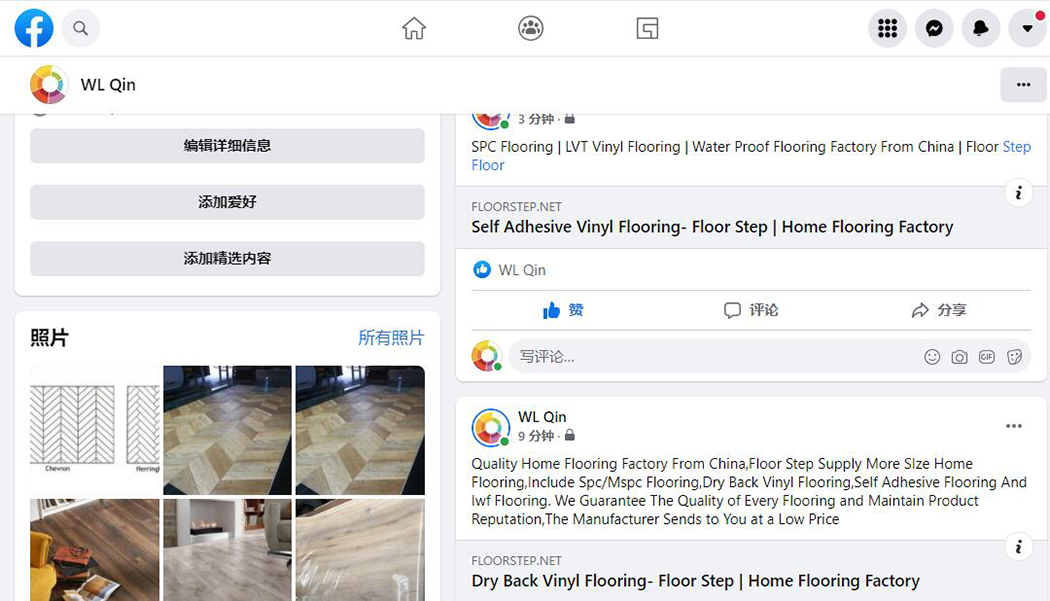 sns內容分享 sns內容分享