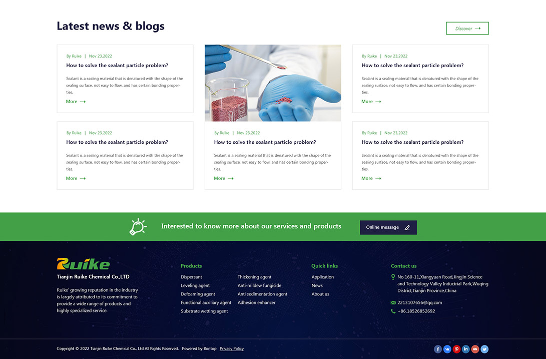 天津睿科外貿(mào)網(wǎng)站建設(shè)之首頁底部設(shè)計(jì)