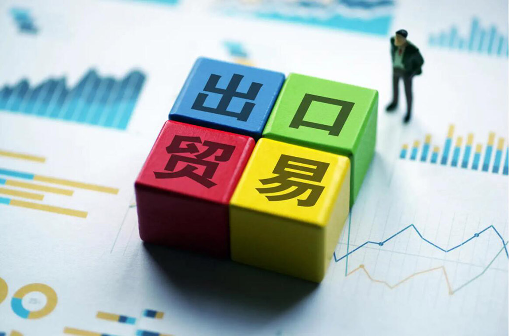 2023年我們進(jìn)出口貿(mào)易發(fā)展趨勢(shì)預(yù)測(cè) 2023年我們進(jìn)出口貿(mào)易發(fā)展趨勢(shì)預(yù)測(cè)